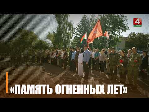 Второй этап проекта «Память огненных лет» представили в Октябрьском районе