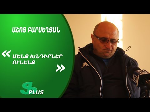APL, Matchday 14 FC Gandzasar-Kapan Head Coach about 0-2 defeat from FC Shirak Gyumri