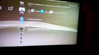 Ps3 ничего не запускается. Ошибка 80010017