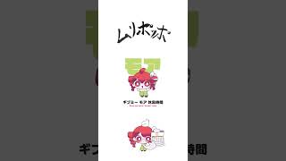 ニコニコ動画で先行公開】https://www.nicovideo.jp/watch/sm45317675 - ①ムリポッポ / なみぐる feat.重音テトSV