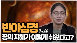 불교 기초