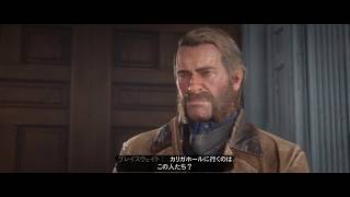 ＃26（PS4）今回も無音なテッキンのRed Dead Redemption 2（レッドデッドリデンプション2）