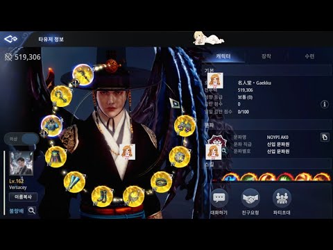 MIR4 PvP 460K Lancer vs. 519K Lancer / Versacey. Bist du wirklich der aufsteigende Stern, Lancer,...