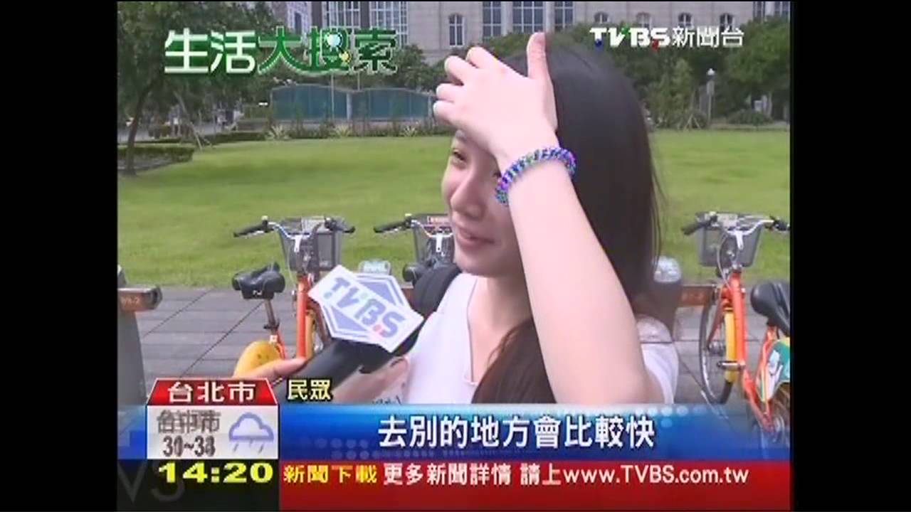 YouBike更便民！　找無車位30分鐘免扣錢