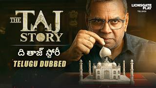 Download lagu New! The Taj Story (Full Telugu Dubbed Movie) Paresh Rawal |  Zakir Hussain, Amruta K తెలుగు సినిమా mp3