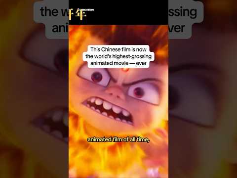 This Chinese film is now the world's highest-grossing animated movie ever