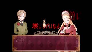 【実況】愛された人形と悪夢の物語【find#4】