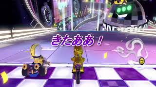 唯一ツッコミYouTuberとマリカで勝てた奇跡のレース…