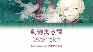 Cover art for Bestiary