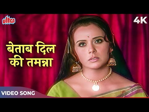 Lata Mangeshkar Romantic Song - Hanste Zakham 1973 Songs | Navin Nischol, Priya Rajvansh
