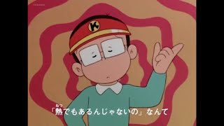 Download lagu Kiteretsu opening theme song in Hindi [HD] mp3