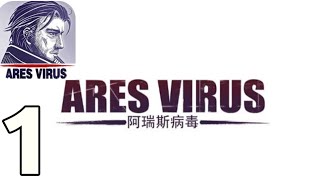 Ares Virus