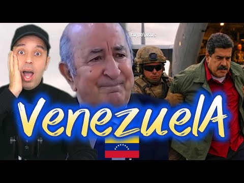 اعتقال الرئيس الفنزويلي مادورو