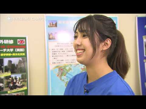 明海大学 外国語学部 英米語学科 紹介（2021年度ver）