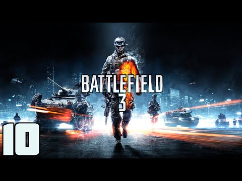 Battlefield 3 - Часть 10 - Кафаров