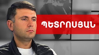 Ոչինչ կորսված չէ՛, ամեն ինչ դեռ նո՛ր է սկսվում. Սուրեն Պետրոսյան /// ԽՈՍՔԻ ԻՐԱՎՈՒՆՔ