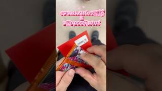 インフェルノ1パック開封とポケカ1回3,900円オリパに挑戦！#shorts #ポケカ #オリパ