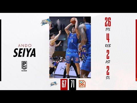 Seiya Ando (26 points) Highlights vs. Hiroshima Dragonflies