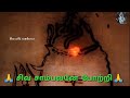 God Sivan WhatsApp Status Siva Sambavar WhatsApp Status