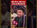 Ram Mandir Ayodhya राम मंदिर को लेकर इस बच्चे को स�