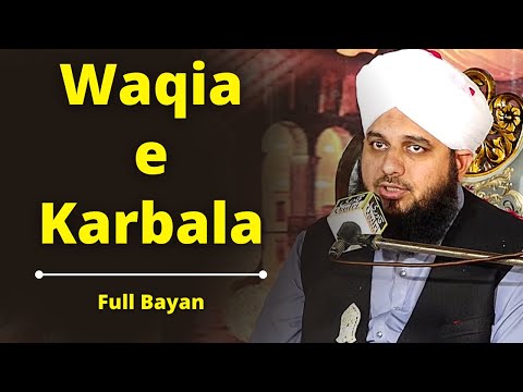 Waqia-e-Karbala | detailed | full Bayan | by Peer Muhammad Ajmal Raza Qadri Sahab