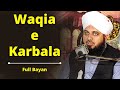 Waqia E Karbala Detailed Full Bayan By Peer Muhammad Ajmal Raza Qadri Sahab