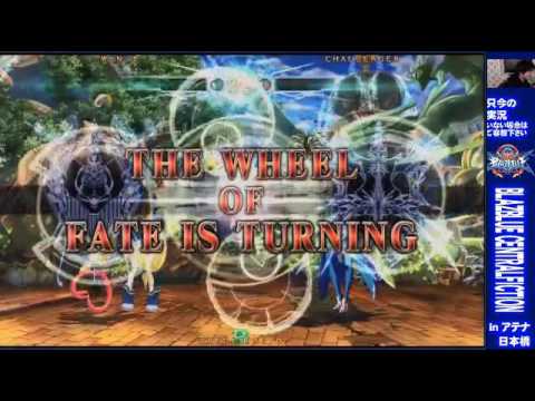 BBCF 2/7/2017 Athena Nipponbashi Casuals