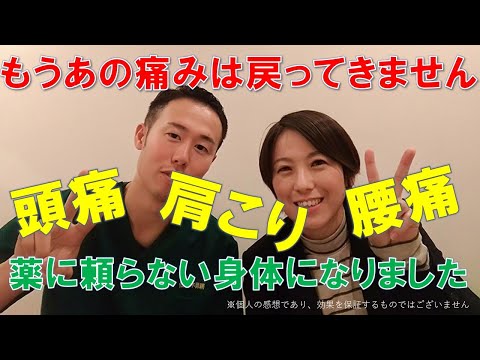 患者さんの声の動画