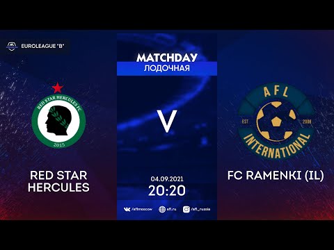 AFL21. Euroleague B. Day 9. 20:20 Red Star HERCULES - FC Ramenki (IL) (В)