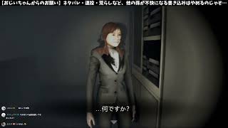 【夜間警備】夜間警備？余裕じゃよ。