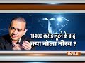 PNB scam: Nirav Modi appeals to banks for cooperation in his open letter
