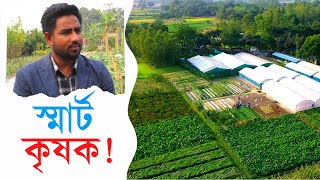 Smart Agriculture