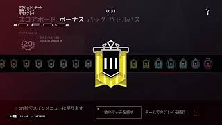 ［R6S］イージープレイ研究［］