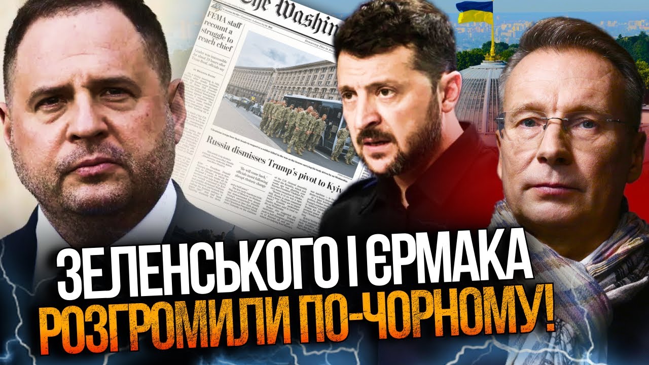 💥 На Банковій кошмар! Нова стаття щодо влади порвала мережу! Розкрито дикі ф