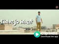 Likhe Jo Khat Tujhe Remix Of Latest Bollywood 2018 30 Second Watsup Status Video