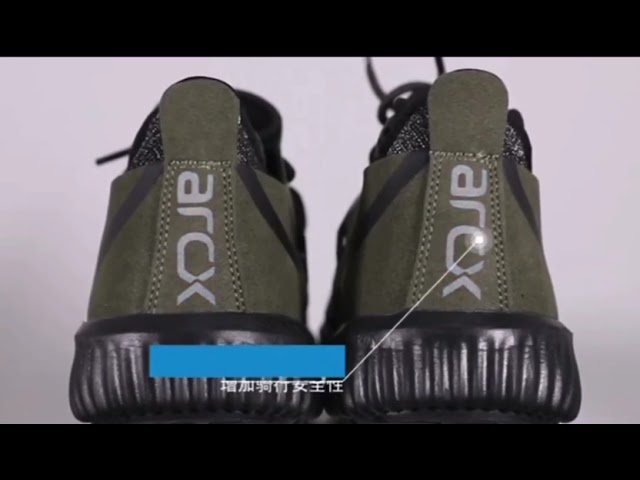 حذاء رياضي بحماية