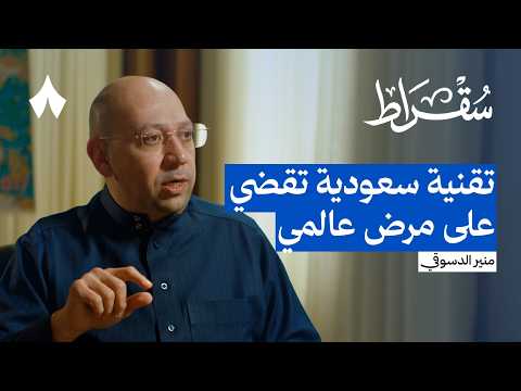 إذاعة ثمانية