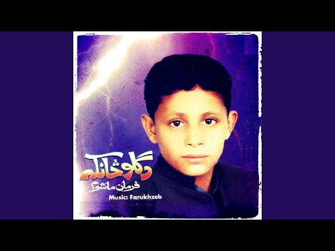 Khudaya Da Moor Ye Lewanai K (Tapay)