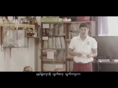 Akah Pwine sings mon love songs from Burma, Mon State - 02