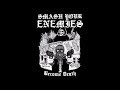 Smash Your Enemies Become Death 2019 Full EP
