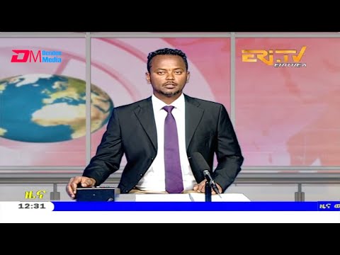 Midday News in Tigrinya for July 17, 2020 - ERi-TV, Eritrea