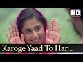 Karoge Yaad To Har Baat Yaad Aayegi Lyrics - Bazaar