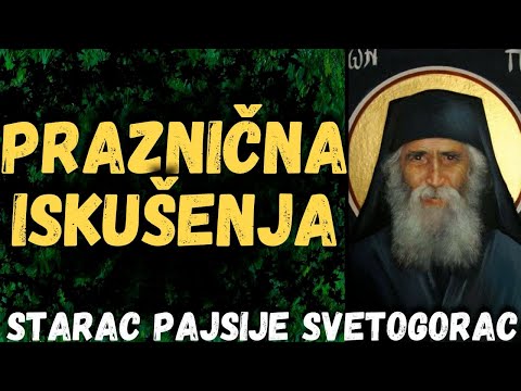 Praznična iskušenja (starac Pajsije Svetogorac)