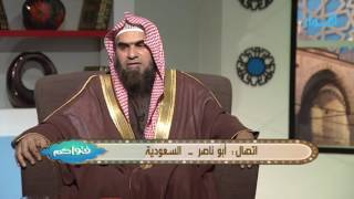 حكم التشريك في نية العمرة وهو أن يجعلها عنه وعن أبيه | الشيخ خالد الفليج image