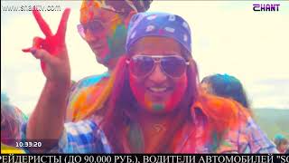 Առավոտը Շանթում-Aravot Shantum 11.03.2020