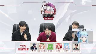 260226 [러너리그] 플레이오프 Day 1-2