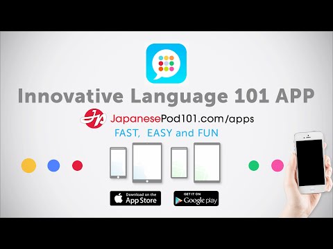 Japanese Listening Comprehension At a Japanese Bookstore