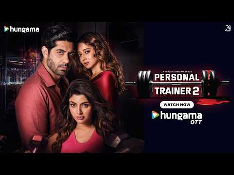 Personal Trainer 2