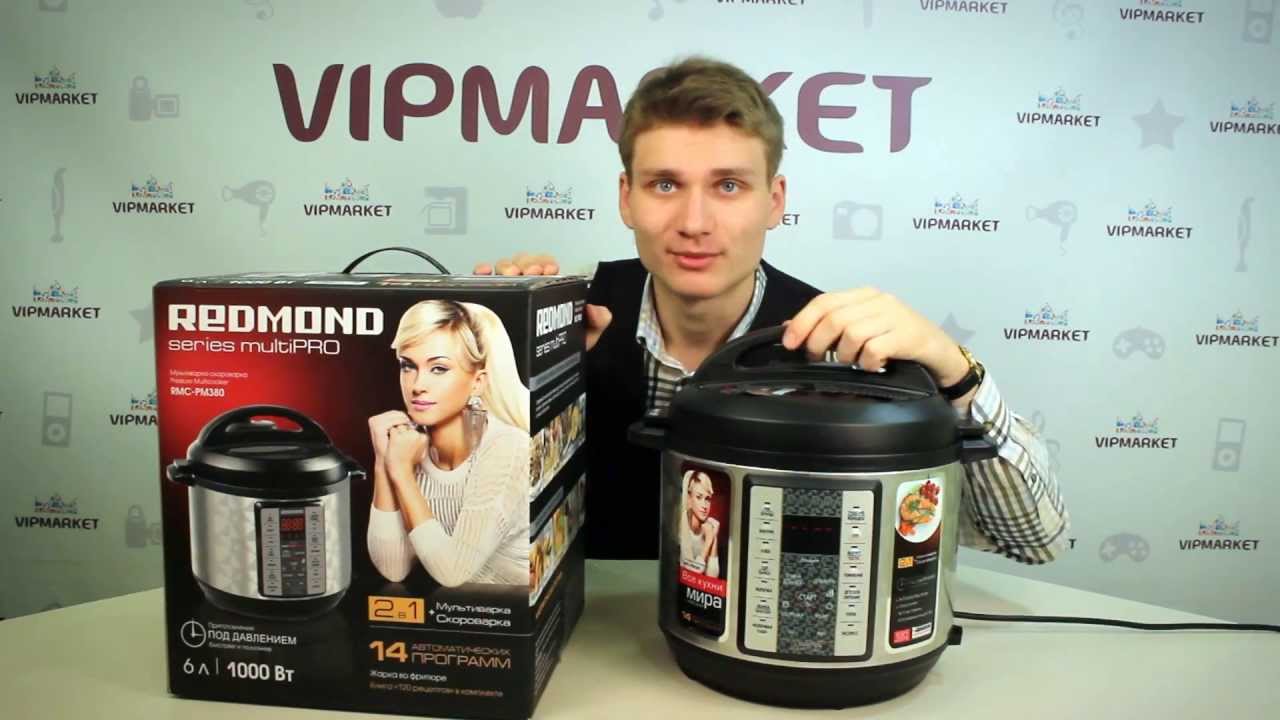 Мультиварка-скороварка Redmond RMC-PM380 6л 1000Вт серебристый/черный