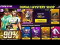 MYSTERY SHOP FREE FIRE FREE FIRE MYSTERY SHOP OCTOBER MONTH ELITE PASS DISCOUNT FF NEW EVENT